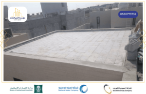 أسعار عزل الأسطح بالقطيف