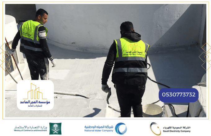 أهمية شركة عزل اسطح بالخبر