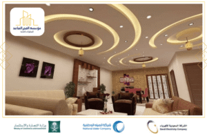 شركة تركيب جبس بورد بالدمام