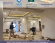 مقاول ترميم بالدمام